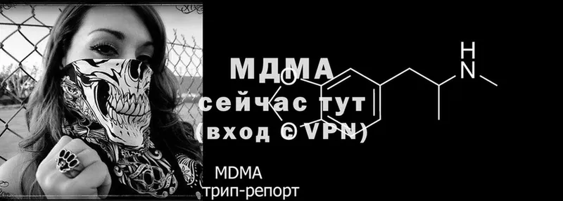 ссылка на мегу вход  Жуковка  MDMA молли  цена наркотик 