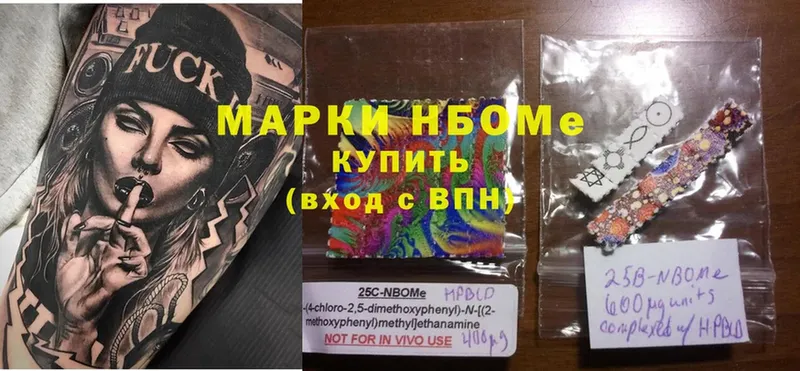 Марки NBOMe 1,8мг  как найти закладки  Жуковка 